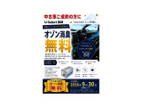 N-BOX ジョイ モノトーン 