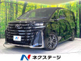 禁煙車 純正14型ナビ 13.2型後席モニター ユニバーサルステップ
