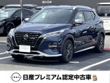 ♪ 弊店のキックスにアクセス頂き本当にありがとうございます。ネットでのご縁に感謝です。しっかりとご縁を大切にします(^o^) ♪