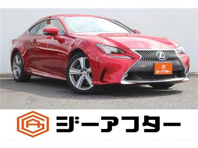 RC 300h バージョンL 