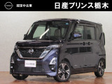 この度は当店のお車をご覧頂きまして、誠にありがとうございます。&ldquo;真岡店U-carショップ&rdquo; 北関東自動車道『真岡IC』よりお車3分です。
