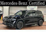 弊社試乗車 アドバンスドパッケージ パノラミックスライディングルーフ ヘッドアップディスプレイ ブランドロゴプロジェクターライト Burmesterサラウンドサウンドシステム