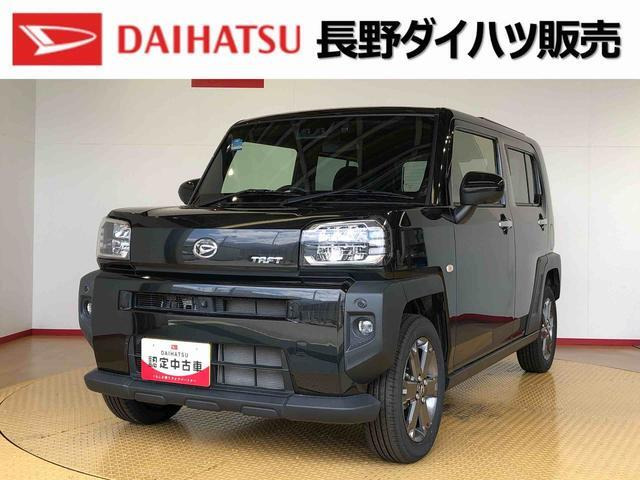 タフト G ターボ 4WD