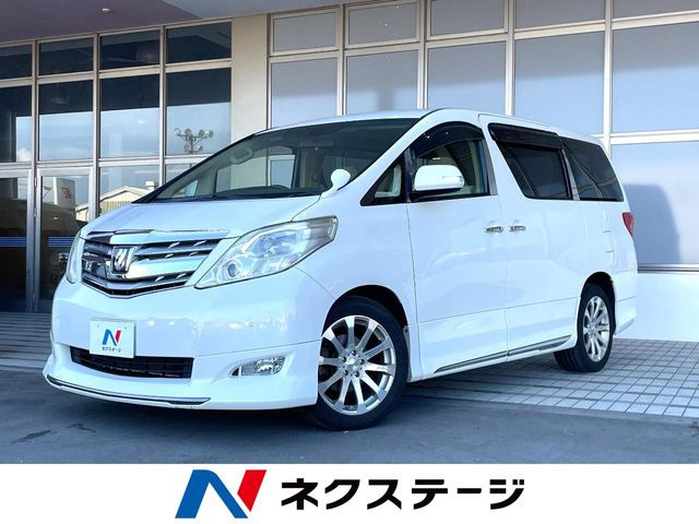 アルファード 2.4 240G