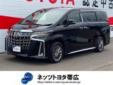 この度はご閲覧いただきありがとうございます!