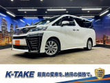 トヨタセーフティセンス(禁煙車)(後期型)(純正10インチSDナビ)(バックカメラ)(後席モニター)(レーダークルーズコントロール)(両側電動スライドドア)(オットマン)(ビルトインETC)(純正
