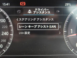 【レーンキープアシスト】車載のカメラ+センサーが走行車線を認識し、車線を逸脱しそうになると必要に応じてステアリングを穏やかに修正。また、ステアリングを振動させ、ドライバーに警告します。