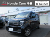 ホンダカーズ千葉U-Select浜野へようこそ! 当社お墨付き車両!人気車両で充実装備の一台!お薦めです!