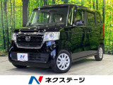 ホンダセンシングレス 電動スライドドア 純正ナビ バックカメラ 禁煙車