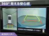 フロントモニター・サイドモニター・バックモニターを使用し、車を上から見たような映像で駐車が出来ます!