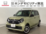 東北六県をカバーする『ホンダモビリティ東北』の全在庫のご商談も、ご希望に合わせて可能です。お気軽にお問い合わせ下さい。なお、他店にて展示の中古車は店舗間に応じて別途陸送費がかかります。ご了承ください。