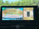 【アラウンドビューモニター】専用のカメラにより、上から見下ろしたような視点で360度クルマの周囲を確認することができます☆死角部分も確認しやすく、狭い場所での切り返しや駐車もスムーズに行えます。