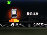 パーキングセンサーシステムは走行中に障害物が迫ると音と表示でお知らせ、低速走行時時の安心感を高めます