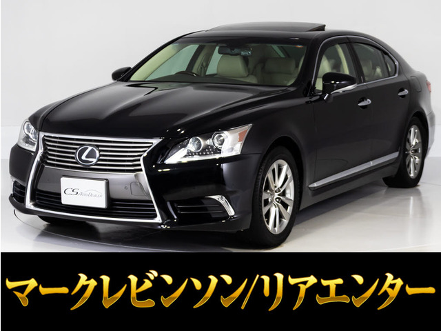 LS 460 バージョンL 全画面SDナビ マクレビリアエンター
