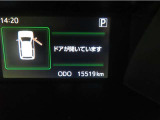 写真撮影時の走行距離です。