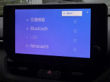 ブルートゥースを搭載しています、スマホと連動させると音楽等を楽しむことができます。