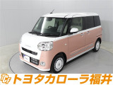 「まるごとクリーニング」「車両検査証明書」「ロングラン保証」付き。