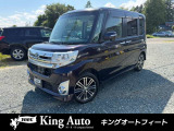 在庫多数!「お手頃価格」のタント・ムーヴ等軽自動車まで勢揃い☆各種幅広いラインナップで取り揃えております!