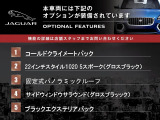 Fペイス R-スポーツ