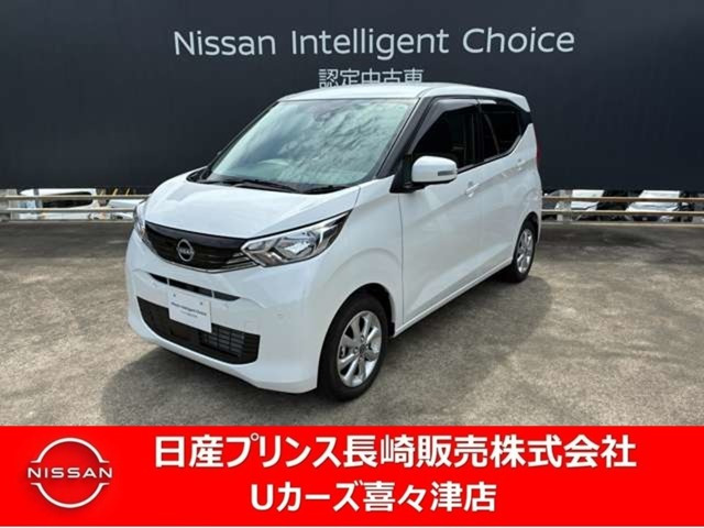日産 デイズ 