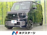 届出済未使用車 純正12.3型ディスプレイ 両側電動ドア 全周囲カメラ