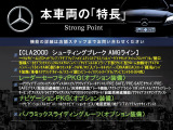 CLAシューティングブレーク CLA200d AMGライン 