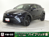 様々なライフスタイルにマッチしたカーライフの可能性を広げるSUV。厳選されたトヨタ認定中古車のC-HRハイブリッドです。