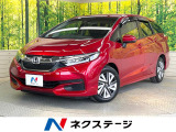 純正ナビ バックカメラ 衝突被害軽減システム 禁煙車 スマートキー