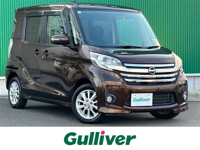 デイズルークス ハイウェイスター S アンシャンテ 助手席スライドアップシート 4WD ...