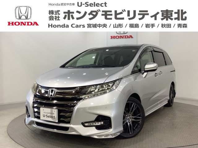 オデッセイ 2.4 アブソルート EX ホンダ センシング 