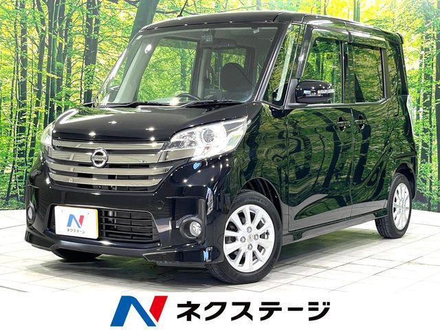 デイズルークス ハイウェイスター X