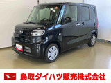 弊社では転売目的の方への販売はお断りしております。ご理解とご了承の程、よろしくお願い申し上げます。車をご覧になりたい時はお気軽に最寄りの店舗へご相談下さい。鳥取ダイハツ直営店間の運搬費用は頂きません。