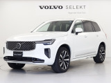 26年モデル ワンオーナー   サンルーフ XC90 プラスが入荷しました。