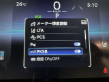 先進の安全装備ついてます。詳しい装備内容、仕様等につきましてはスタッフにお問合せ下さい。