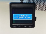 ドライブレコーダーが前方の監視をしてくれます。衝突や急ブレーキなどを感知した場合に、記録された動画が万が一の際に直前の状況を把握する手助けとなります。