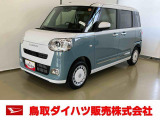 弊社では転売目的の方への販売はお断りしております。ご理解とご了承の程、よろしくお願い申し上げます。車をご覧になりたい時はお気軽に最寄りの店舗へご相談下さい。鳥取ダイハツ直営店間の運搬費用は頂きません。