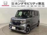 ホンダ N-BOXカスタム