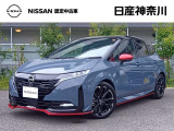 禁煙車(日産神奈川展示車 ステルスグレー/ブラック 走行443キロ) ニスモ標準シート BOSEオーディオ 前席シートヒーター メーカー新車保証継承 (火/水曜休)※お問合せへの回答(返信)は営業日のみのとなります