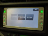 ETCの履歴などが画面で確認できます。