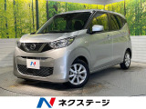 バックカメラ 衝突被害軽減システム 禁煙車 コーナーセンサー