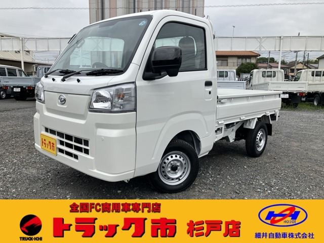 ハイゼットトラック スタンダード スタンダード省力パック 届出済み未使用車