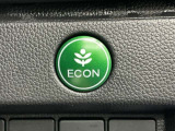 エンジンやエアコンなどを協調制御し燃費の向上に有効なECONスイッチ付きです!