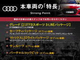 A4 2.0 TFSI スポーツ Sラインパッケージ 