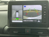 アラウンドビューモニターで車の周辺状況をナビ画面で確認できます☆