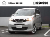 デイズ・X 4人乗り 2WD 入荷致しました!外装色はスターリングシルバー(M)〈#KBV〉です ♪
