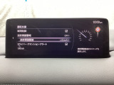 フォワードセンシングカメラで認識した交通標識をアクティブドライビングディスプレイに表示し、交通標識の見落とし防止を図り、安全運転を支援します。