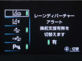 レーンディパーチャーアラートとは車線、又は走路からの逸脱の可能性を警告すると共に、車線、又は走路からの逸脱を避けるためのハンドル操作の一部を支援する機能です。詳細は販売店スタッフまでお尋ね下さい。