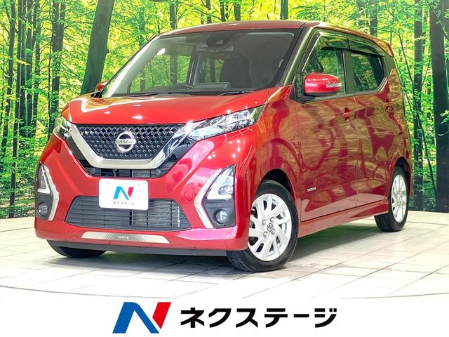 デイズ ハイウェイスターX プロパイロットエディション 