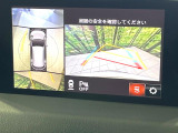 【360&deg;ビューモニター】専用のカメラにより、上から見下ろしたような視点で360度クルマの周囲を確認することができます☆死角部分も確認しやすく、狭い場所での切り返しや駐車もスムーズに行えます。