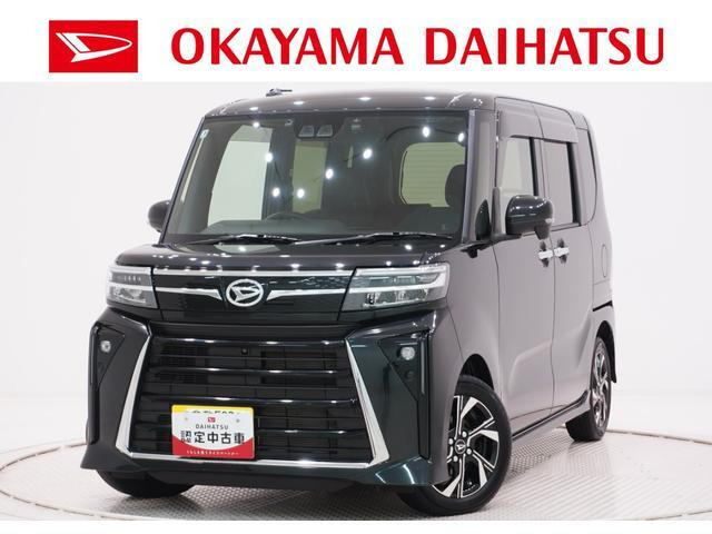 ダイハツ タントカスタム 